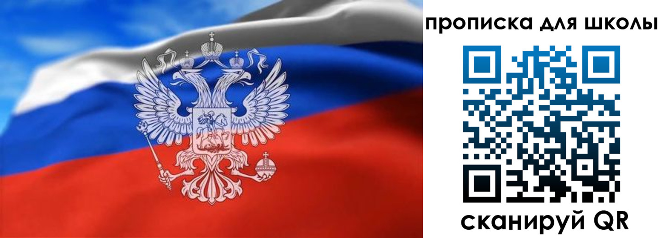 временная регистрация в квартире в Барнауле