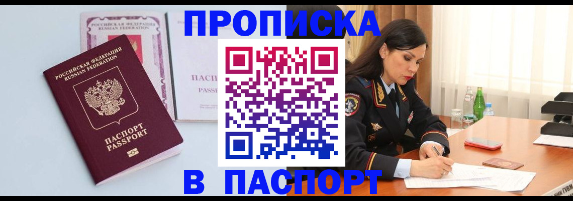 форма 3 в Барнауле